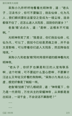 美高美游戏官网